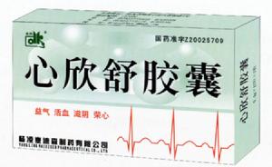 心欣舒膠囊 心欣舒膠囊
