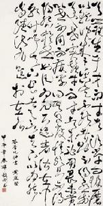 答李幾仲書 答李幾仲書