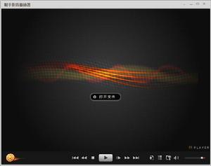 射手影音播放器