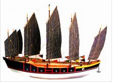 鄭和船隊的糧船模型