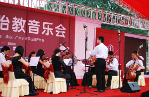 第一屆伊莉莎白胎教音樂會