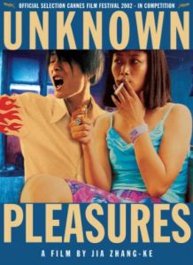 任逍遙[2002年賈樟柯執導電影]