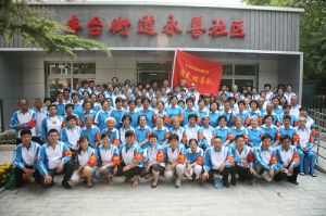 豐臺勸導隊 豐臺勸導隊