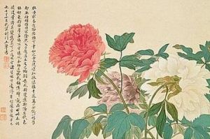 《清惲壽平畫花卉圖》 《清惲壽平畫花卉圖》