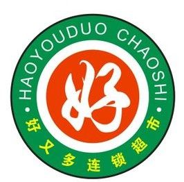 好又多連鎖超市有限公司