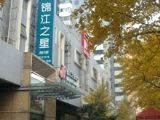 上海錦江之星連鎖酒店(海倫路店) 上海錦江之星連鎖酒店(海倫路店)
