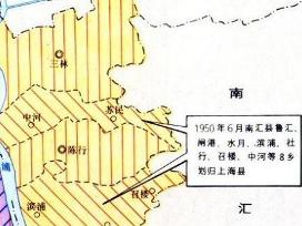 南匯、浦東沿江區域行政變遷圖