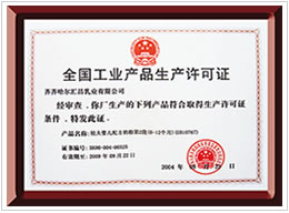 (圖)齊齊哈爾匯昌乳業有限公司