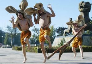 彝族老虎笙 彝族老虎笙