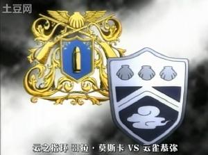 指環爭奪戰之雲戰