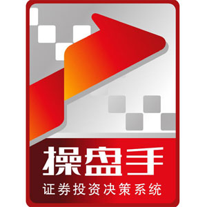 （圖）操盤手證券投資決策軟體