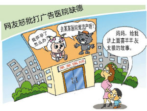 喜羊羊廣告 喜羊羊廣告