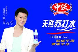 河南中沃飲料有限公司 河南中沃飲料有限公司