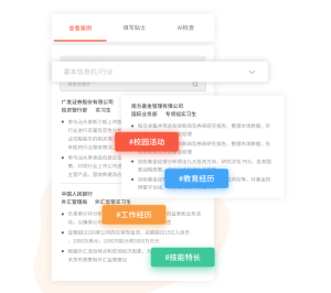 海量案例資料庫