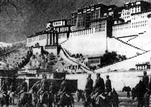人民解放軍進軍西藏