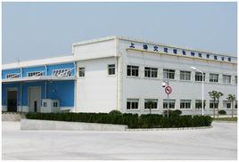 上海交運(集團)公司 上海交運(集團)公司