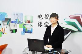 網上學校 網上學校