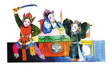 清代手繪年畫《新安驛》