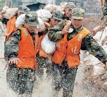 抗洪精神 抗洪精神