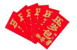 壓歲錢[中國民間習俗]