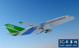 中國飛機(二) 中國飛機(二)