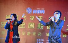 白蛇[大慶小芳演唱歌曲]