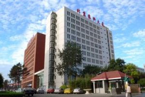 北京農林科學院 北京農林科學院