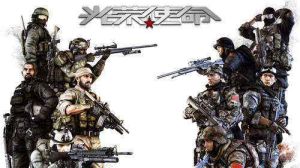 光榮使命[南京軍區與光榮使命網路出品遊戲]