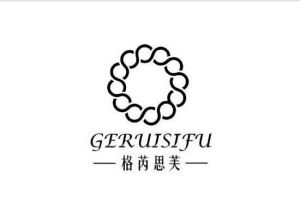 格瑞思芙 格瑞思芙