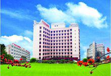 廣東省口腔醫院 廣東省口腔醫院