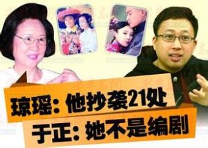 影視碰瓷 影視碰瓷