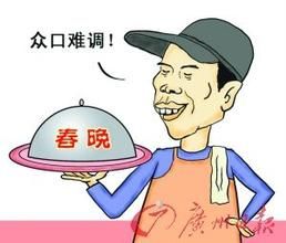 馮討好 馮討好
