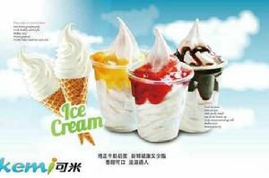 可米冰淇淋 可米冰淇淋
