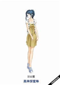 《美神探愛琳》