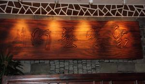 聚寶畫廊 聚寶畫廊