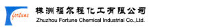 株洲福爾程化工有限公司 株洲福爾程化工有限公司