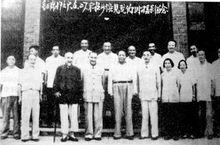 1959年毛澤東與周世釗（前排右一）等