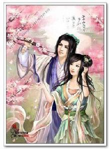 血蝶之燁:盛世風華 血蝶之燁:盛世風華