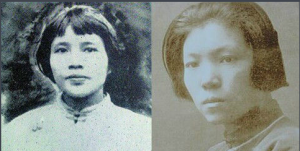 中共婦女運動領導人