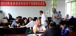 湖北省體育局 湖北省體育局