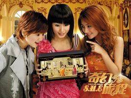 找不到[S.H.E演唱歌曲]