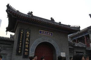 天津白廟 天津白廟