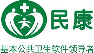 門診醫生工作站管理系統