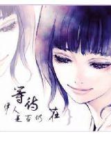 下次不會來了 下次不會來了