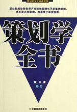 陳火金[全國勞動模範]