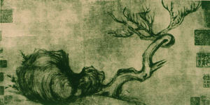 蘇軾《枯木竹石圖》