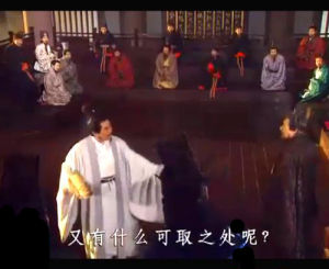 影視資料 葛亮舌戰群儒