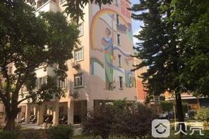 興中花園 興中花園