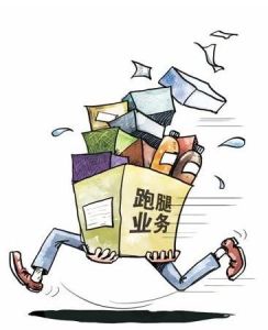 跑腿經濟 跑腿經濟