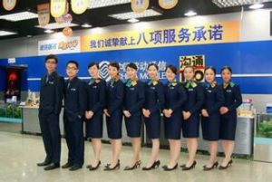 中國移動佛山分公司 中國移動佛山分公司